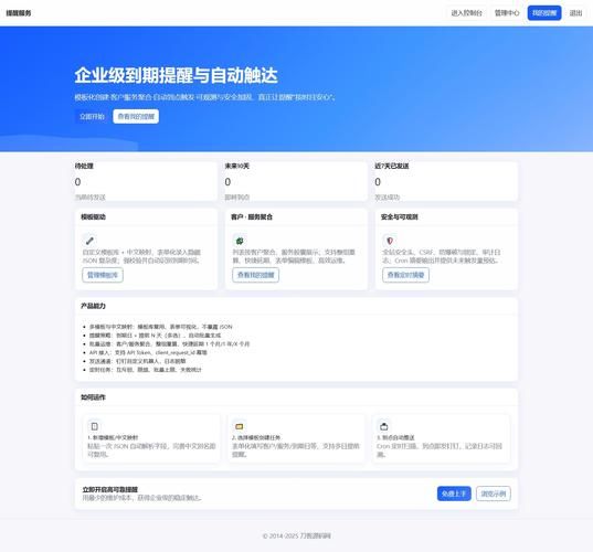 雷神dy业务自助下单平台-分享技术