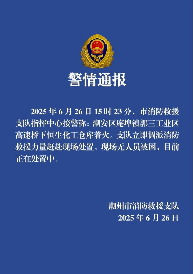 警方通报内蒙古自治区巴彦淖尔临河区疫情最新情况/内蒙巴彦淖尔市疫情最新疫情地图