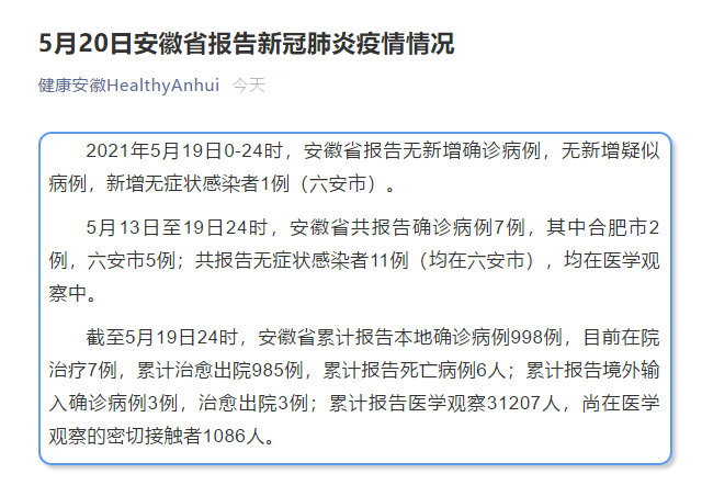 【上街区新增24例无症状感染者及30例无症状,上街区昨天的重大新闻】