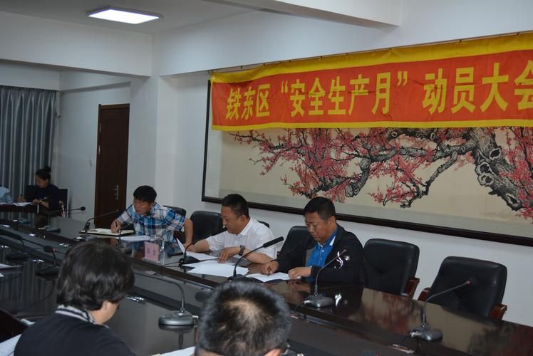 【专家:铁东区每年或现多个感染高峰,铁东区是哪里】