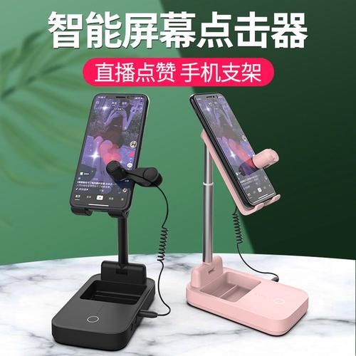 抖音点赞24小时服务免费-玩家工具神器(确实有助手)