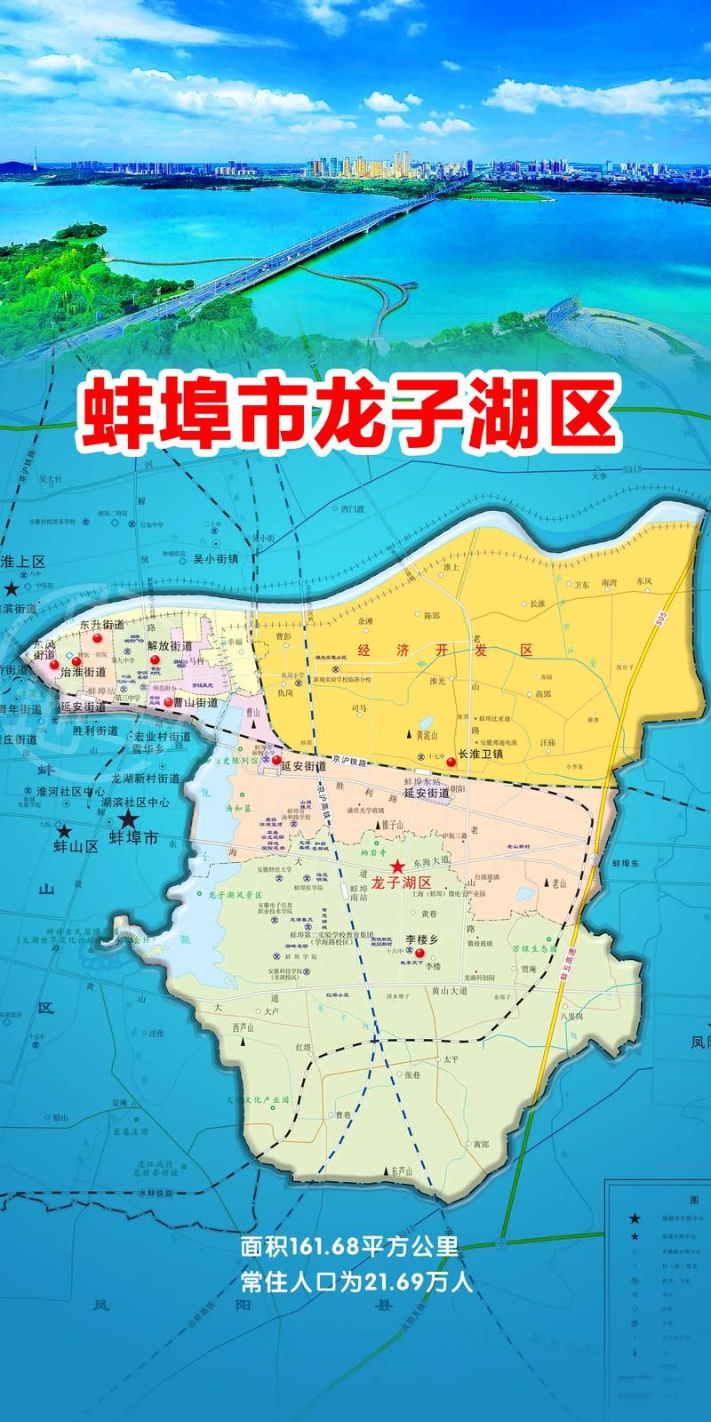 安徽蚌埠龙子湖区11月10日重症曲线图表/蚌埠龙子湖溺水事件