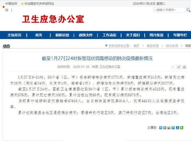 甘肃平凉崆峒区累计报告重症27例/平凉市崆峒区今天发生命案