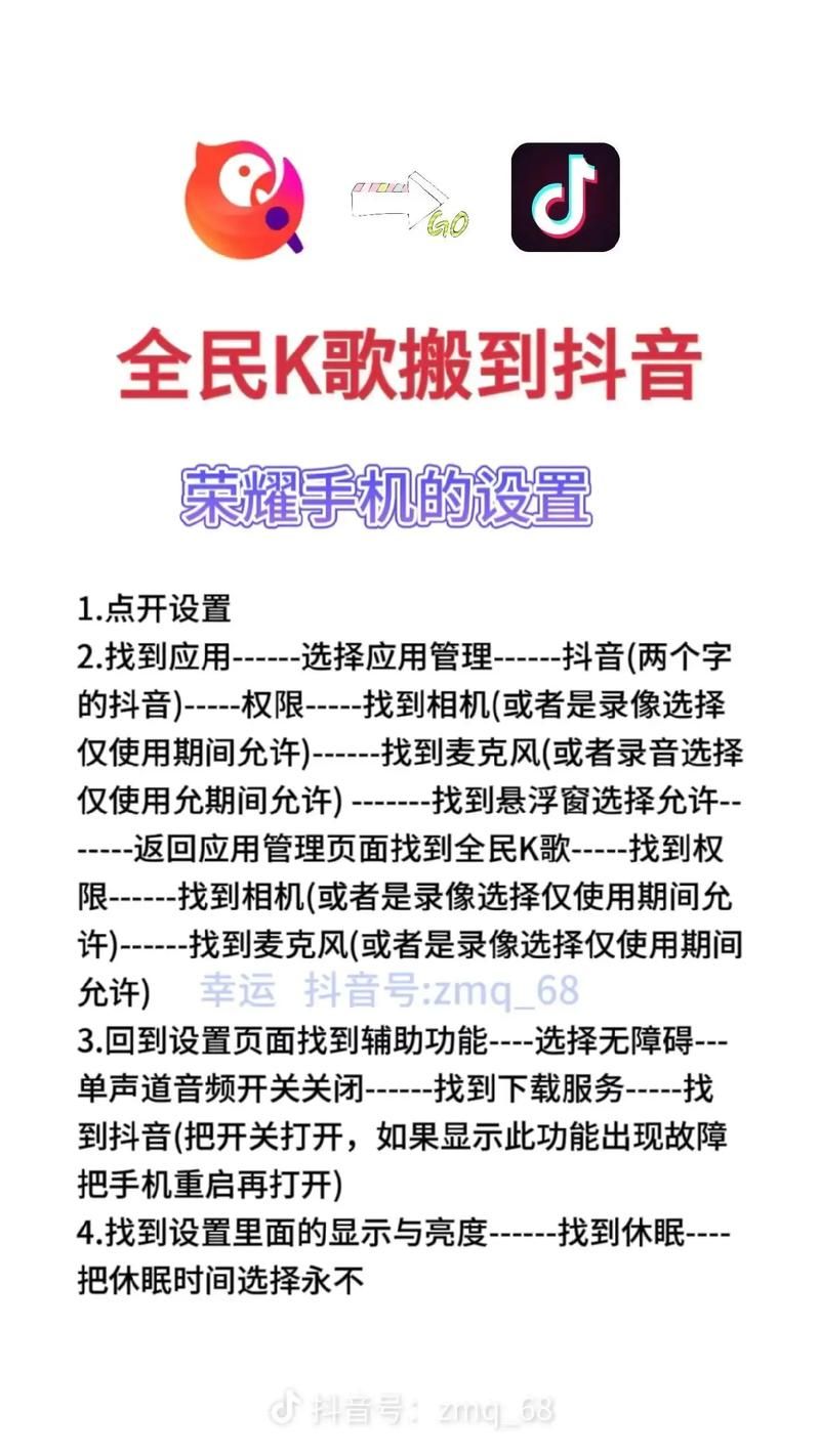 全民k歌高级粉下单平台 - 工具教程!