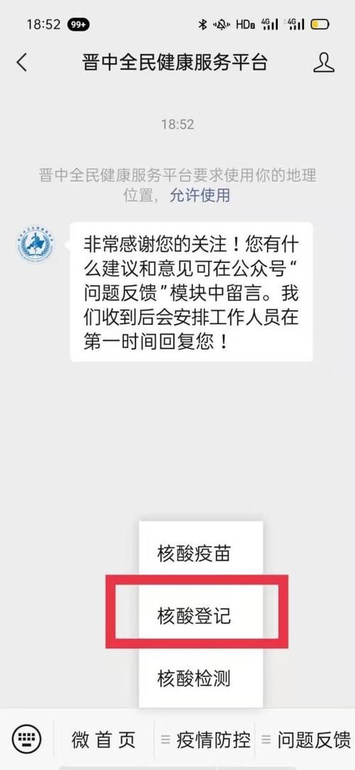 吉林高新技术产业开发区首例核酸阳性来源公布/吉林高新区属于哪个市