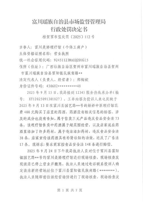 预计今冬青海省果洛藏族自治州久治县二次疫情反弹_果洛州久治县最新干部公示网