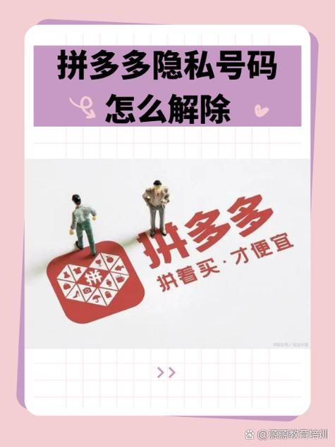 拼多多助力软件:每日科技详细工具方法