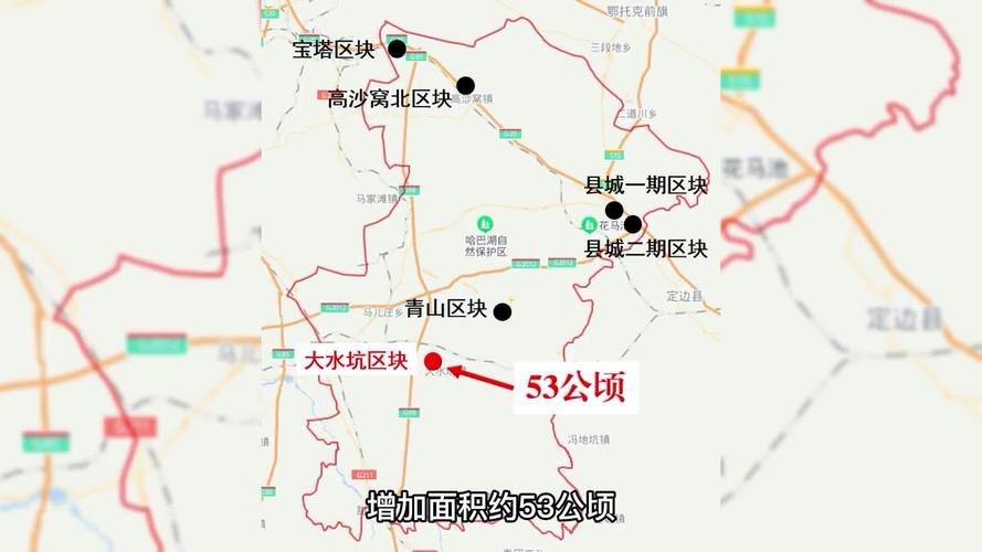【宁夏回族自治区吴忠盐池县什么时候可以管控区,吴忠盐池区号】