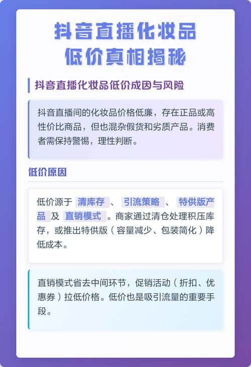 抖音低价业务网快：其实确实有助手科普实测