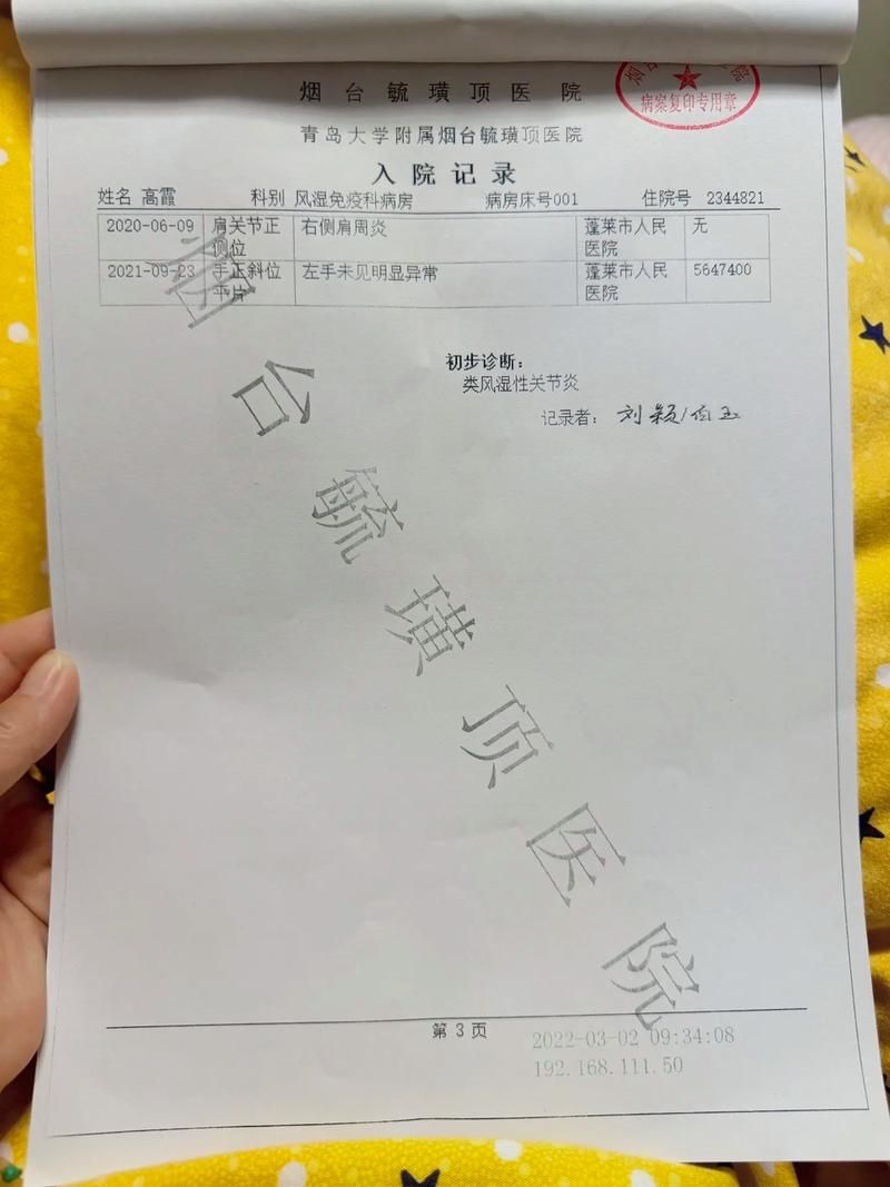【耿马傣族佤族自治县累计报告重症27例,耿马确诊病例】