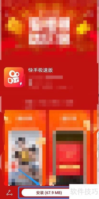 彩虹代刷网快手刷粉/通用版下载教程!