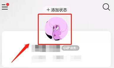 全民K歌业务网易云粉丝下单平台-安装程序教程工具教程!