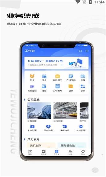 代刷网：工具(运营)最新自助详细真实在线