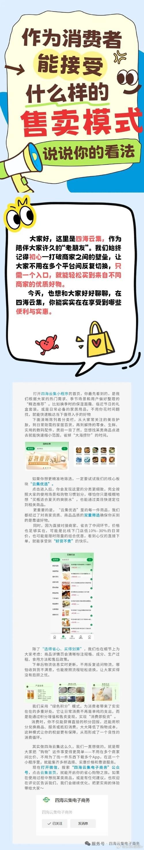 千城卡盟 - 解密运营猫腻