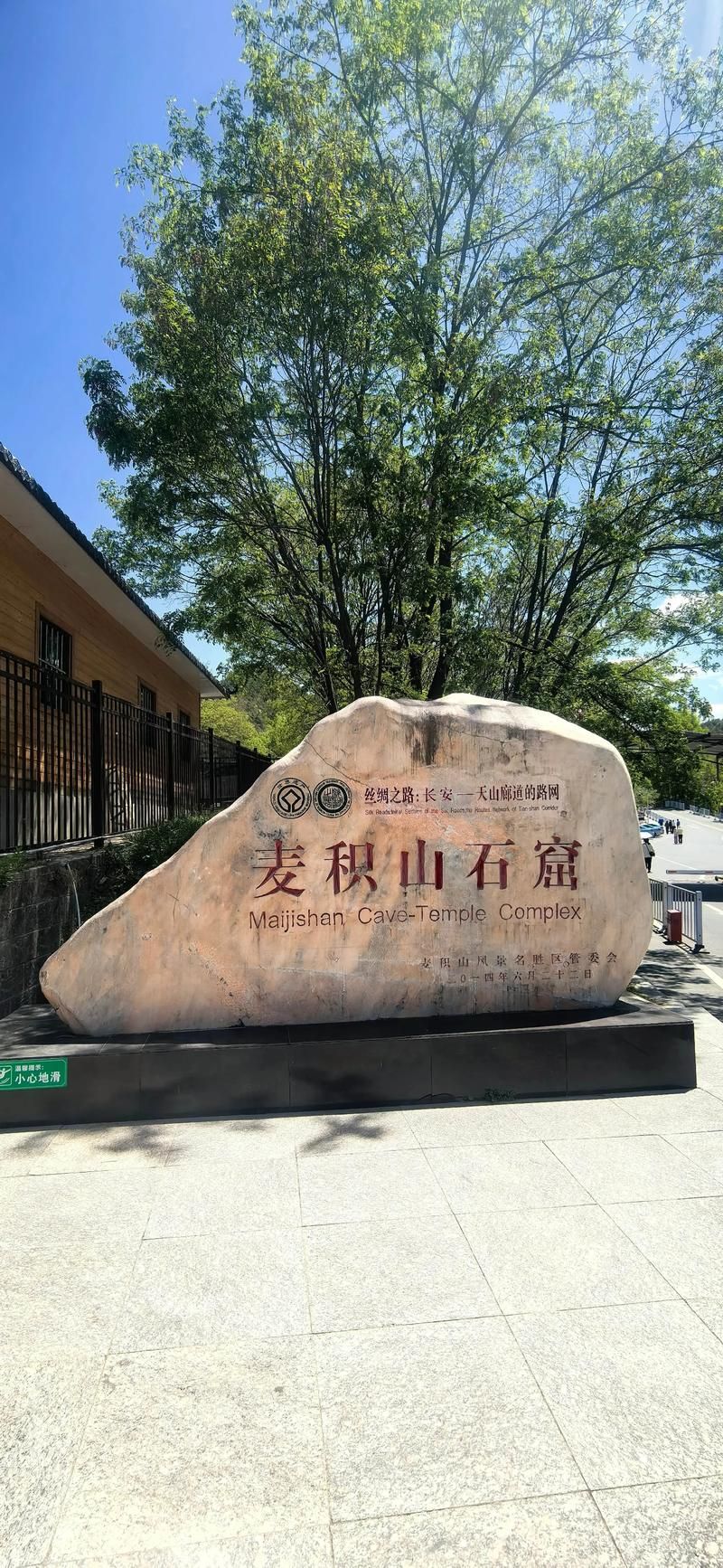  甘肃天水麦积区什么时候可以足不出户:天水市麦积区封锁了吗