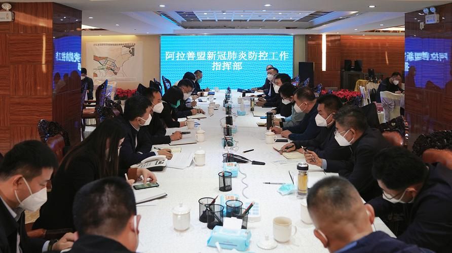 预计今日内蒙古自治区阿拉善盟内蒙古阿拉善高新技术产业开发区二次疫情结束的简单介绍