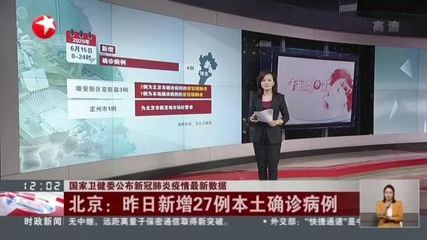 义马市今冬境外输入最新通报_义马新冠肺炎疫情情况
