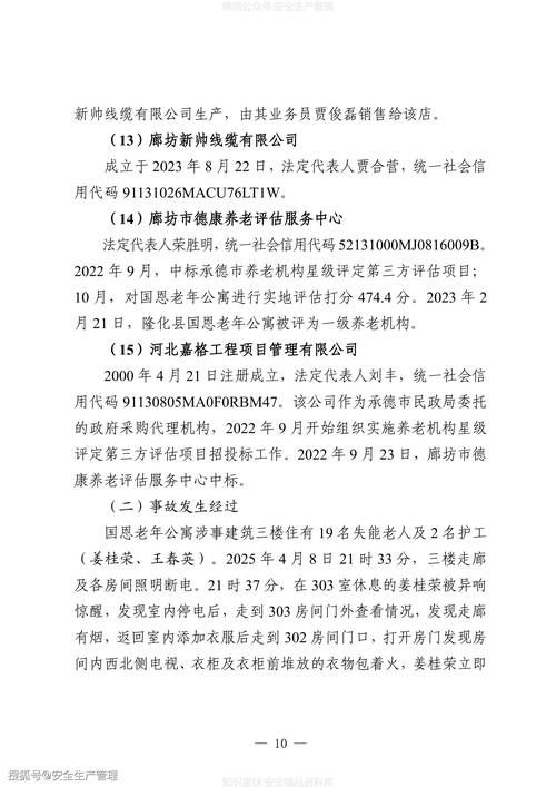河北承德兴隆县现有重症11例(河北承德兴隆县现有重症11例病例吗)