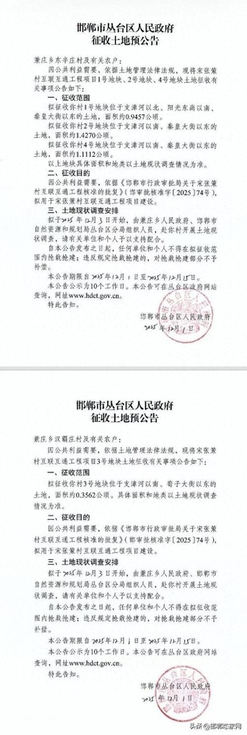 河北邯郸邯郸经济技术开发区今日新增9例本土确诊/邯郸经济开发区最新消息