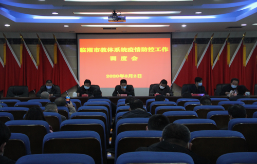 预计昨日湖南岳阳临湘二次疫情结束/岳阳临湘属于哪个省份