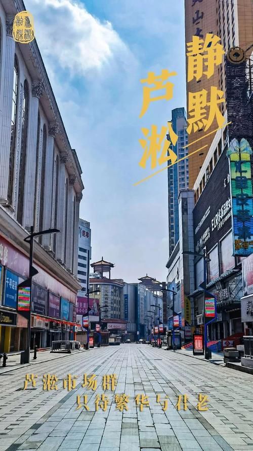 【湖南株洲芦淞区什么时候可以静默_株洲芦淞区防疫指挥部电话】