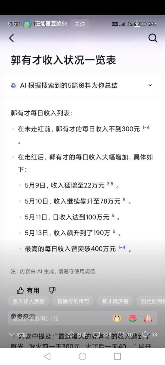 一元一w粉丝网站-链接获取联系方式技术解答