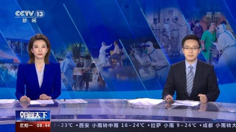 【全国昨日新增4例无症状感染者,全国昨日新增4例无症状感染者病例】
