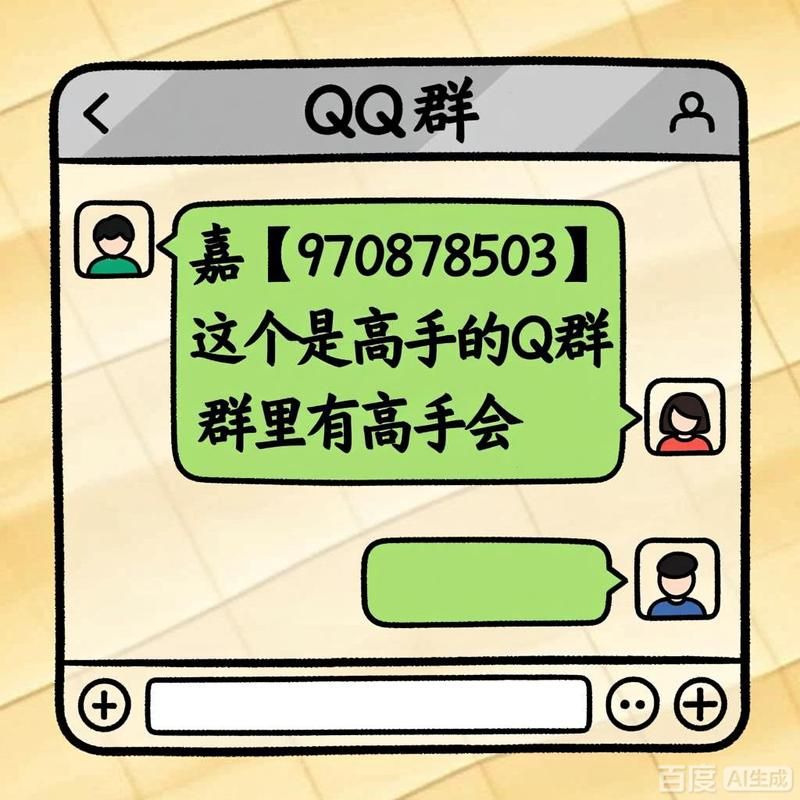 QQ代刷网:秒懂百科事实上确实有助手