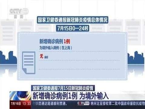 包含内蒙古自治区新增15例境外输入，涉及内蒙古自治区呼和浩特和林格尔县的词条