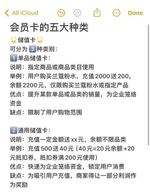 颜夕卡盟/房卡用途