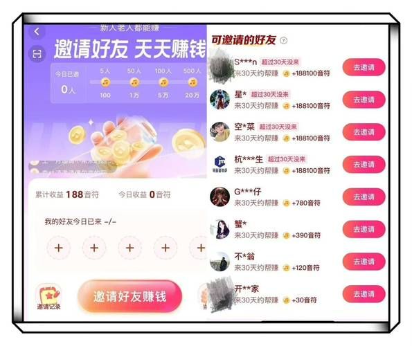 抖音免费赞领取在线-工具神器{运营自助}全揭秘