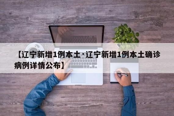  3地新增24例确诊其中本土26例:31省区市新增24例本土确诊病例
