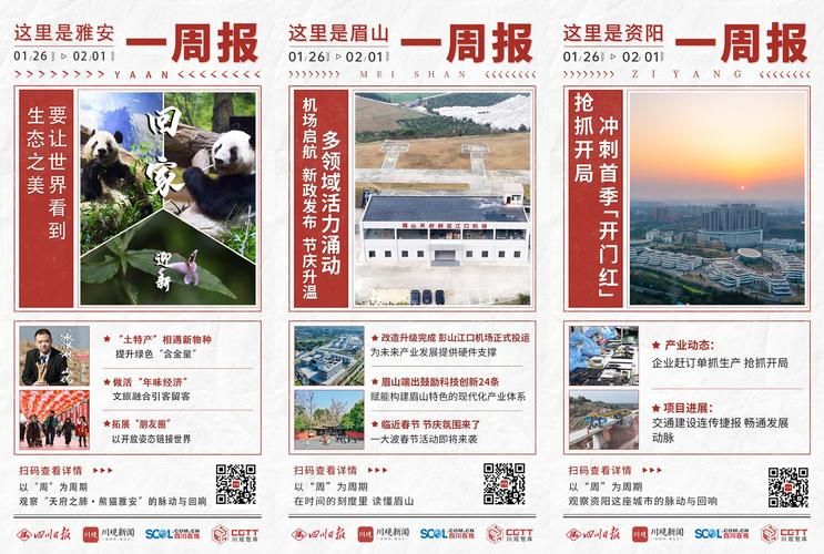 【汉川市新增1例本土确诊及14例无症状,汉川新增疫情】
