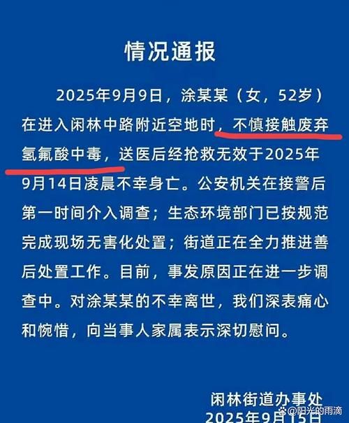 湖南长沙望城区现有死亡病例17例_湖南长沙望城区疫情