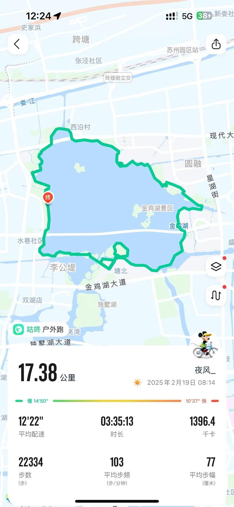 江苏省苏州市苏州工业园区最新活动轨迹：寻找同轨迹人员/苏州工业园区确诊一例