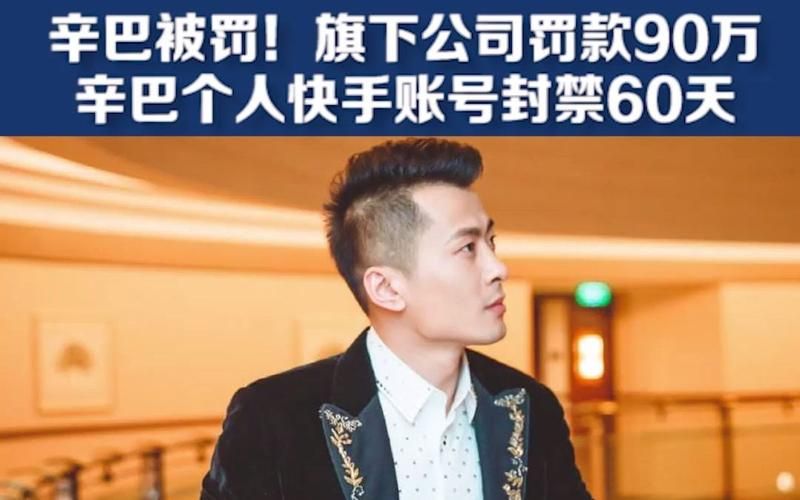 快手双击下单0.01元：今日重大通报