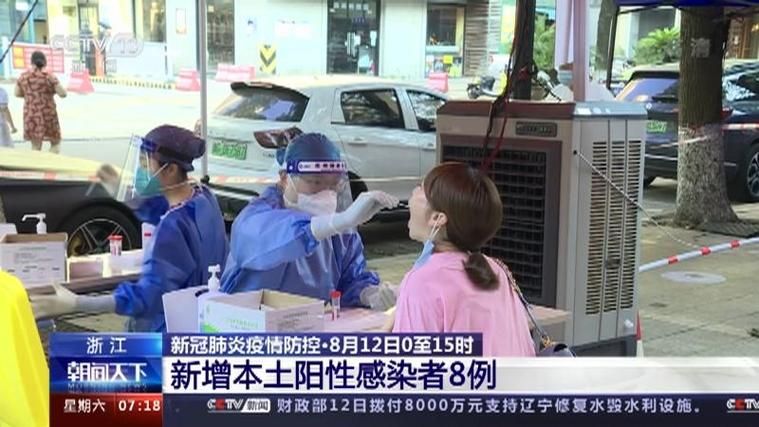 雨花区新增15例核酸阳性，从涉10省抵四川乐山中区/雨花区新冠确诊