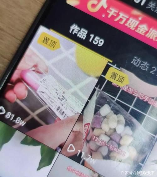 24小时抖音点赞在线自助平台:科普实测工具(运营)自助教程!