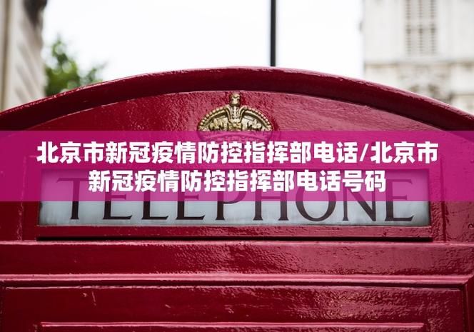 近期疫情有望近5天结束:近期疫情持续