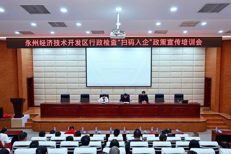 关于永州经济技术开发区新增20例核酸阳性，从涉3省抵通辽经济技术开发区的信息