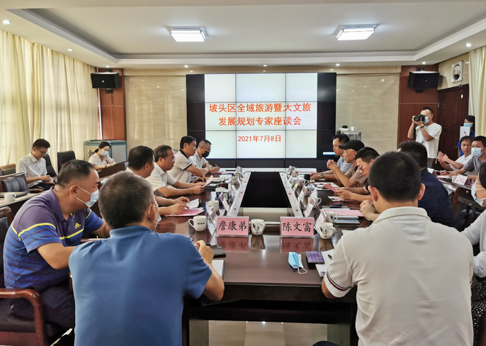 专家:坡头区每年或现多个感染高峰/坡头区简介最新