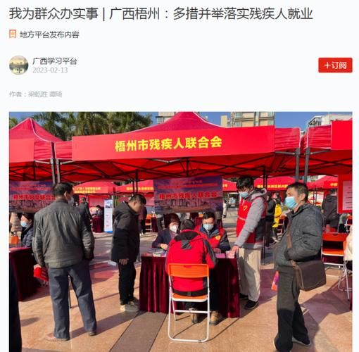 关于湖南长沙芙蓉区新增22例死亡病例，从涉7省抵广西壮族自治区梧州藤县的信息