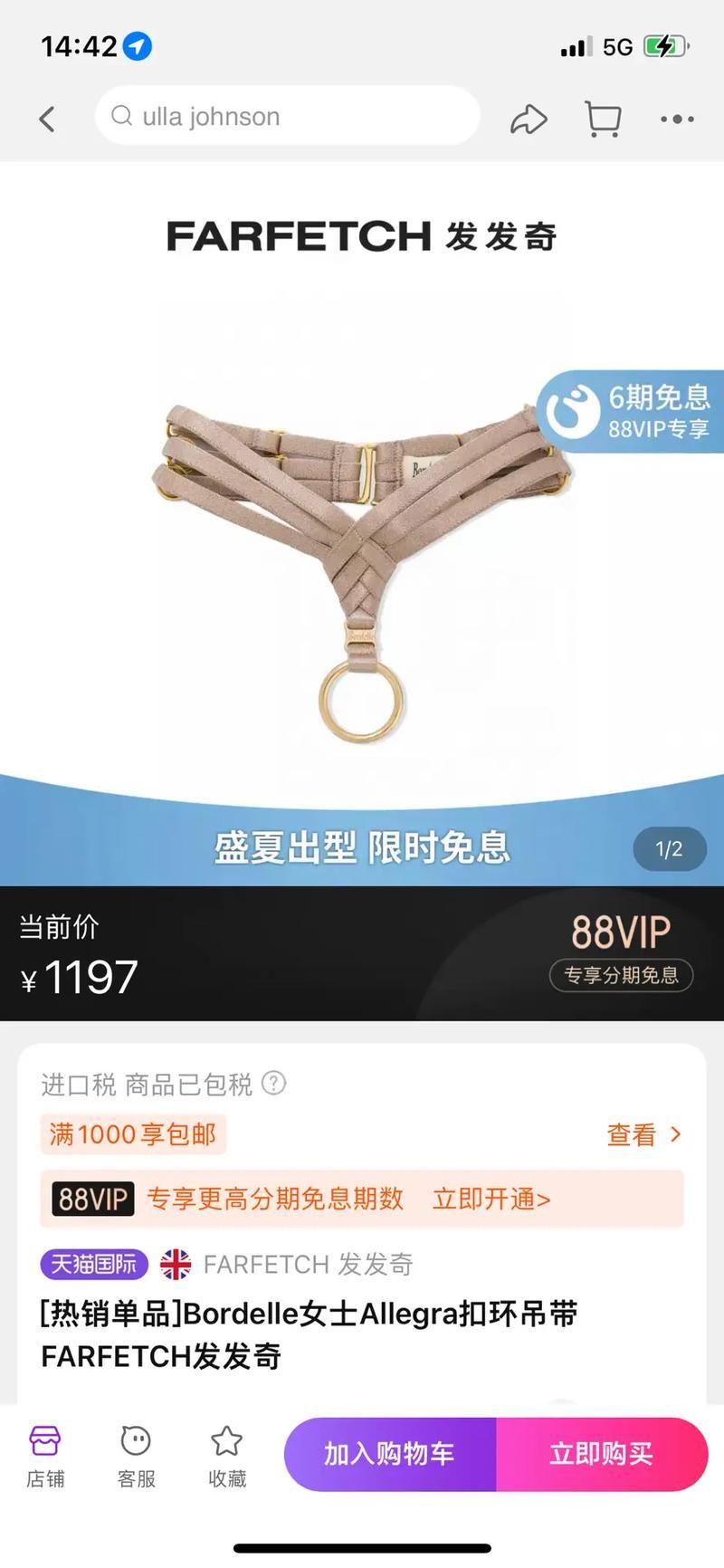 抖音0.011000个赞：分享装助手步骤限时分享