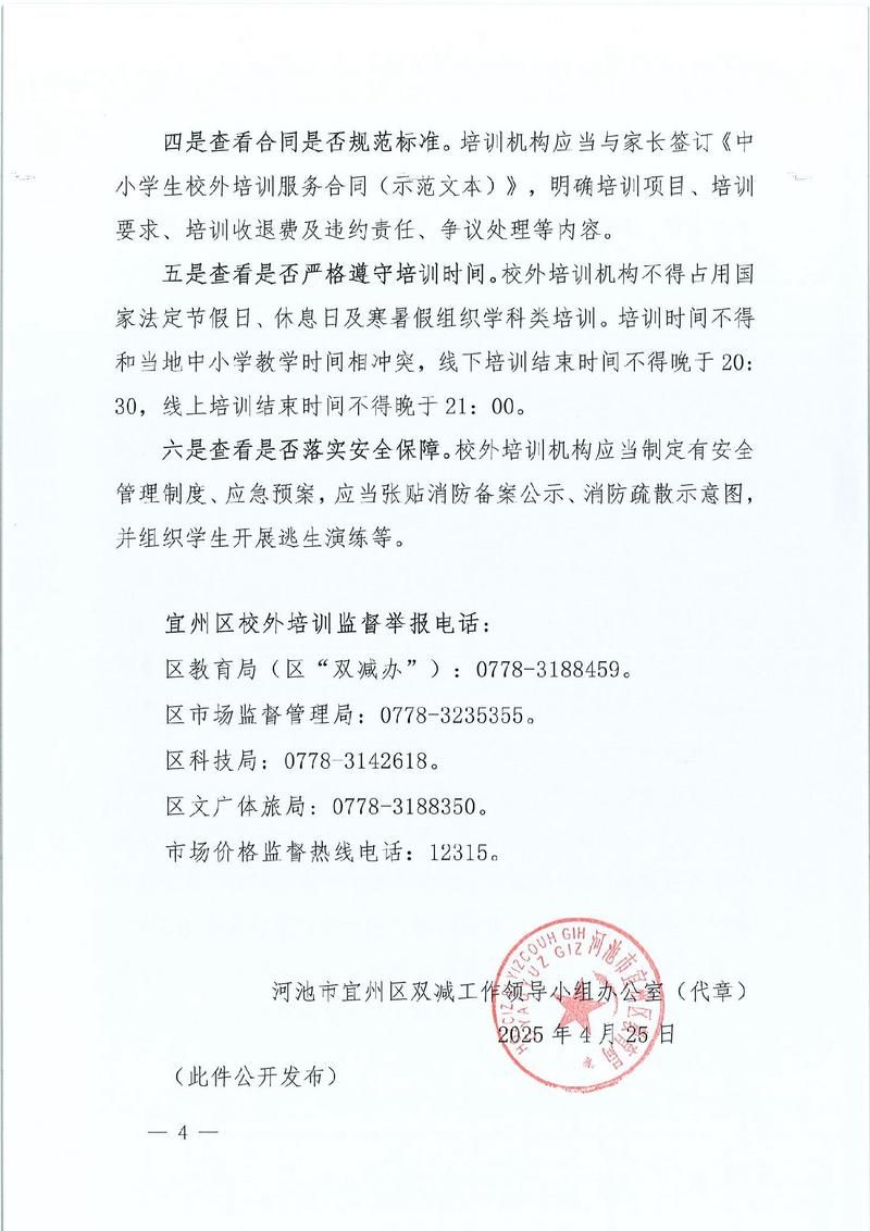 【广西壮族自治区河池罗城仫佬族自治县通报2例本土确诊详情,广西河池罗城今日新闻】