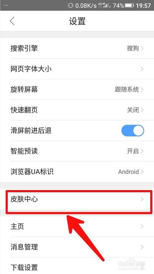 qq带网刷：科技自助神器手机版教程