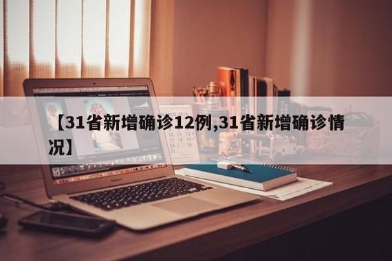 专家:甘肃张掖每年或现多个感染高峰_甘肃张掖新增2名确诊病例