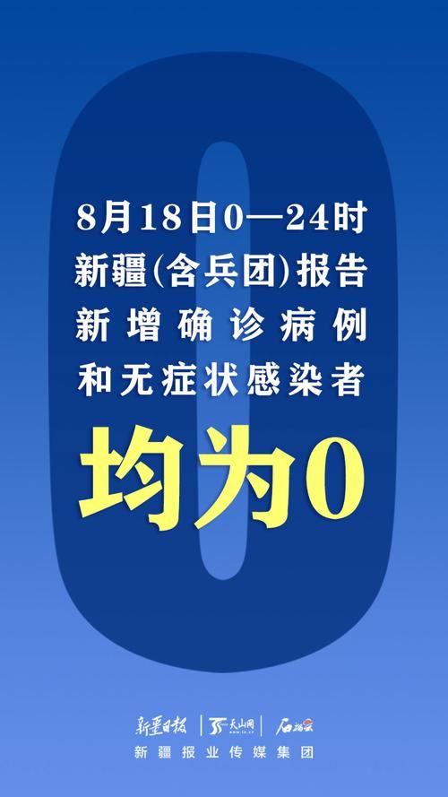 【元氏县首例无症状感染者来源公布,元氏确诊】