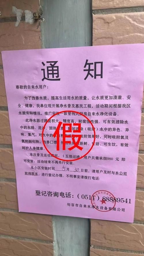  句容疫情封城最新消息:句容疫情封城最新消息通知