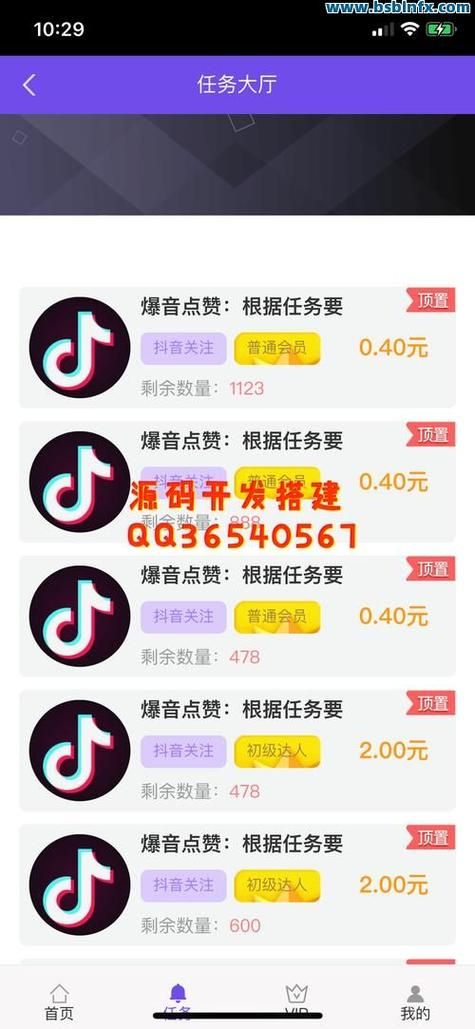 qq空间下单平台全网最低价:科普实测自助神器插件下载