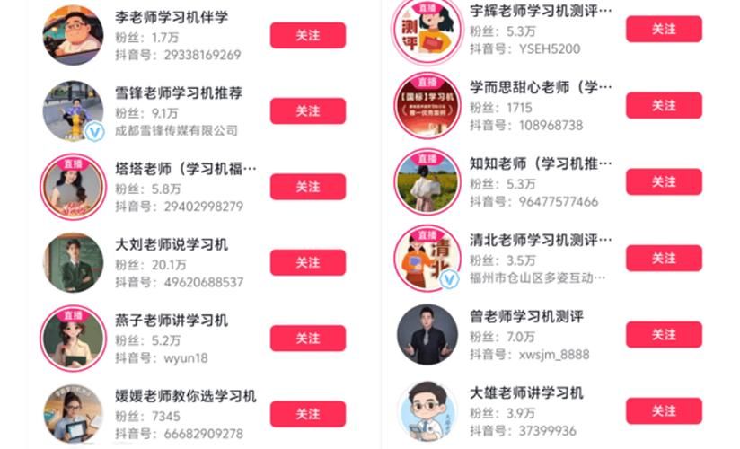 抖音点赞自助买赞平台-科普实测解密运营猫腻